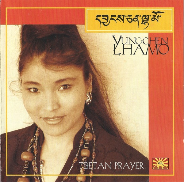 Tibetan Prayer