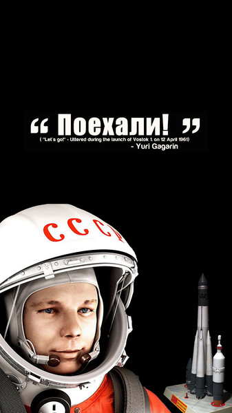 Гагарин обои магазины. Гагарин обои на телефон. Юрий Гагарин обои на телефон. Гагарин обои на iphone. Гагарин обои на телефон HD.