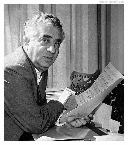Арам Хачатурян (1903-1978)